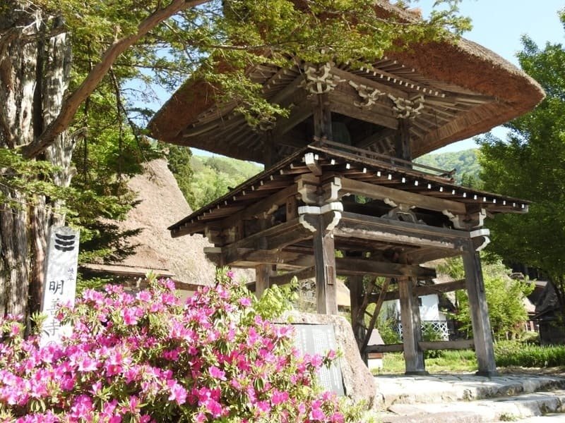 Chùa Myozenji